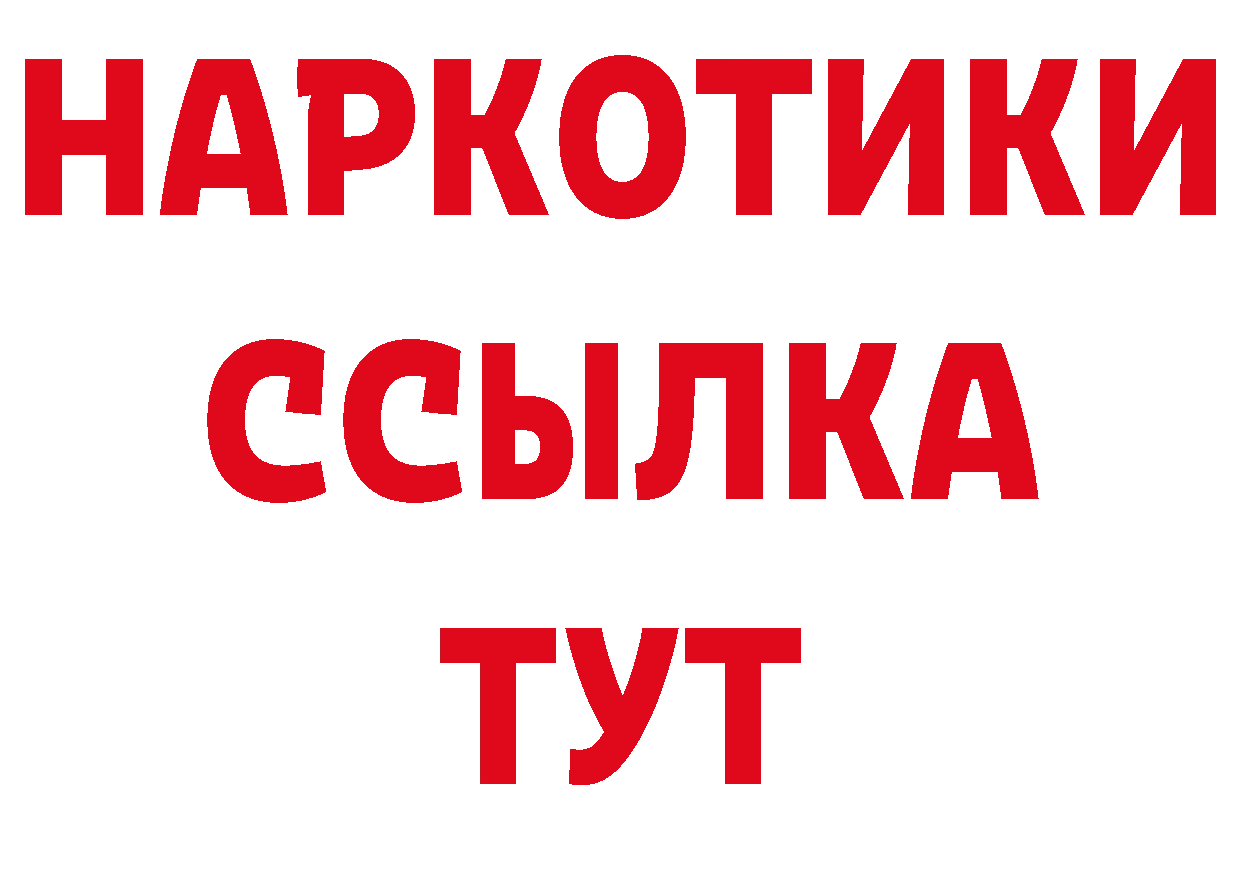 Дистиллят ТГК концентрат как зайти маркетплейс блэк спрут Руза